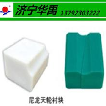 聚乙烯用塑料制品價格 聚乙烯用塑料制品批發(fā) 聚乙烯用塑料制品廠家 