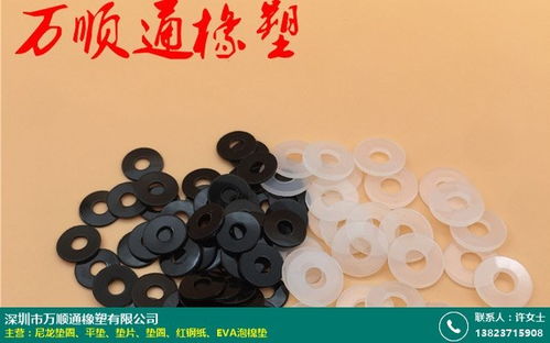 合肥尼龍墊圈廠(chǎng)家批發(fā)產(chǎn)品的銷(xiāo)售渠道有哪些 萬(wàn)順通橡塑