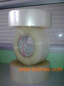 蘇州封箱膠帶,蘇州透明膠帶,封口膠帶,蘇州封箱膠帶,蘇州透明膠帶,封口膠帶生產(chǎn)廠(chǎng)家,蘇州封箱膠帶,蘇州透明膠帶,封口膠帶價(jià)格