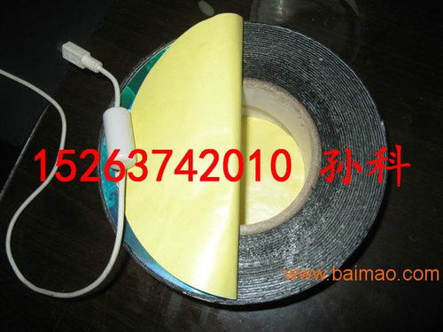 鋁箔防腐膠粘帶鋁箔丁基橡膠改性瀝青帶迅大銷售,鋁箔防腐膠粘帶鋁箔丁基橡膠改性瀝青帶迅大銷售生產(chǎn)廠家,鋁箔防腐膠粘帶鋁箔丁基橡膠改性瀝青帶迅大銷售價(jià)格