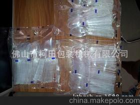 塑膠制品采購(gòu)供應(yīng)商,價(jià)格,塑膠制品采購(gòu)批發(fā)市場(chǎng) 