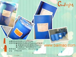 進(jìn)口美國pvc塑料穩(wěn)定劑 硫醇甲基錫 ,進(jìn)口美國pvc塑料穩(wěn)定劑 硫醇甲基錫 生產(chǎn)廠家,進(jìn)口美國pvc塑料穩(wěn)定劑 硫醇甲基錫 價格