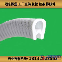 鴻越Y(jié)D3.21清河氟橡膠密封條 引領(lǐng)行業(yè)的高性能解決方案